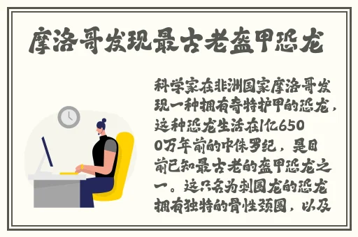 纳西妲坐旅行者的胡萝卜视频