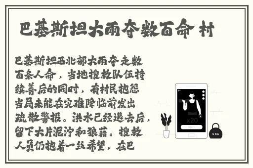 一区二区精品**a综合网