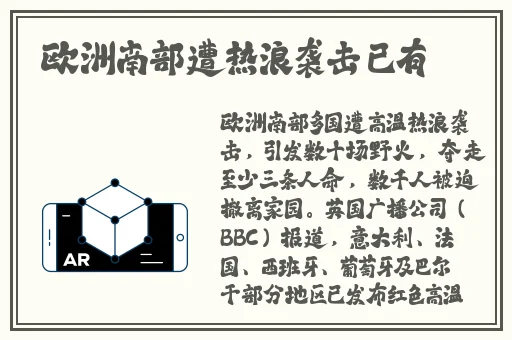 好大公…快用力日…视频