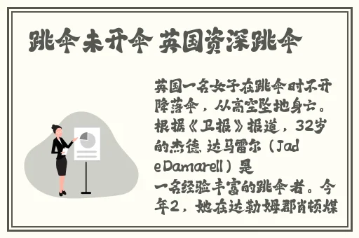 迈开腿让摸摸你的小扇贝