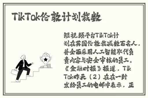 拔萝卜又叫91黄